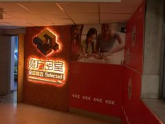 -魔方剧情密室(徐汇店)
