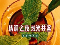 -苏坦土耳其餐厅(白云宾馆店)