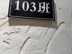 -小时候焗海鲜(鄞州万达店)