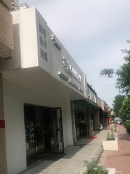 -夸迪QUADHA肌肤定制