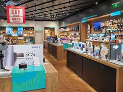 -sundanpulse顺电·脉(海岸城购物中心店)
