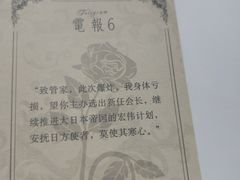 -剧狐剧本杀·月球探案馆(人民广场1号店)