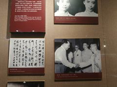 -中共四大纪念馆