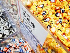 -大白兔奶糖(南锣鼓巷店)