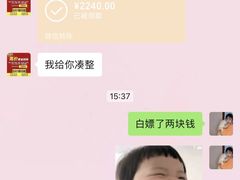 -百金通黄金回收首饰定制维修(珠江路总部)