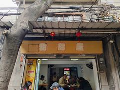 -甜甜屋(解放中路店)