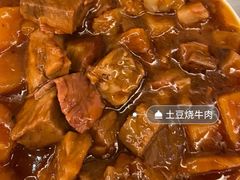-都市快车(南五马路店)