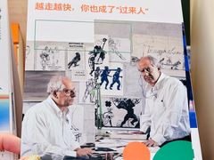 -亮雅轩图文快印连锁24小时(百子湾苹果社区店)