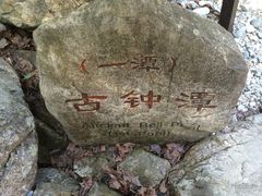 -花岩国家森林公园