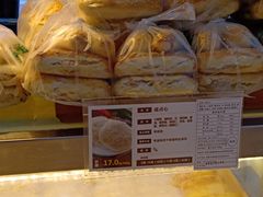 -清真全盛斋传统糕点(许士庙店)