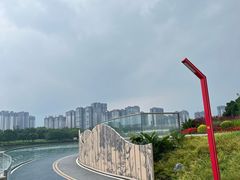 -眉山湿地公园(东坡区)