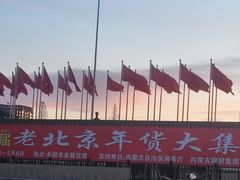 -中国农业博物馆