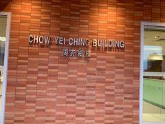 -香港大学