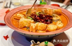 Duan's Special Fish Head with Old Beijing News