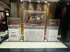 -都一处烧麦馆(前门店)