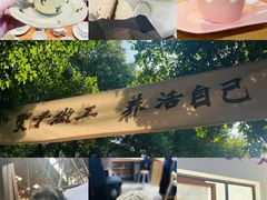 -东信·和创园