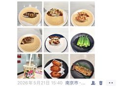 -滨寿司(新街口中央商场店)