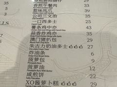 -凤来茶餐·粤菜馆(珠江新城店)