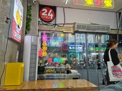-哈灵面馆(宁波路店)