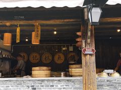 门面-锦记糕点铺