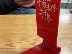 -鑫花溪牛肉米粉(凤凰街创始总店)