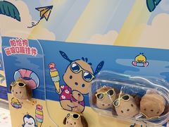 -DQ·蛋糕·冰淇淋(周浦万达店)