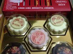 iphone_upload_pic-哈根达斯(皇城恒隆广场店)