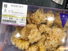 -楼上(新馬路澳門廣場店)