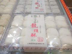 -上海梨膏糖商店(豫园商城店)