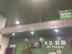 -中国科学技术馆影院