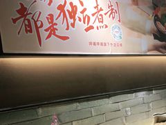 -呷哺呷哺 黄金牧场 (欢乐谷店)