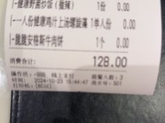 -杯子红牛排(创意产业园店)