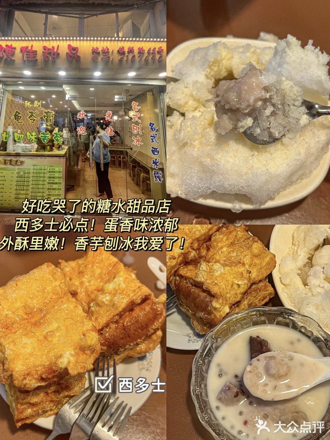 厦门纯吃攻略‼️本地人常吃的不踩雷指南🔥