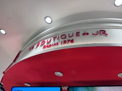 -LE JARDIN de Joel Robuchon(新世界大丸百货店)
