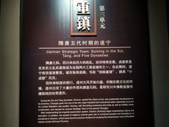 -四川宋瓷博物馆
