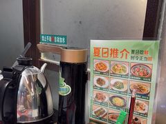 -有心德(麦地店)