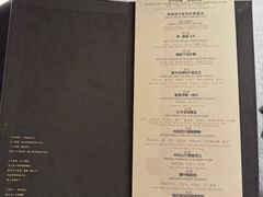 -程府宴(南长街四合院店)