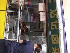 -达记卤菜店(红庙店)