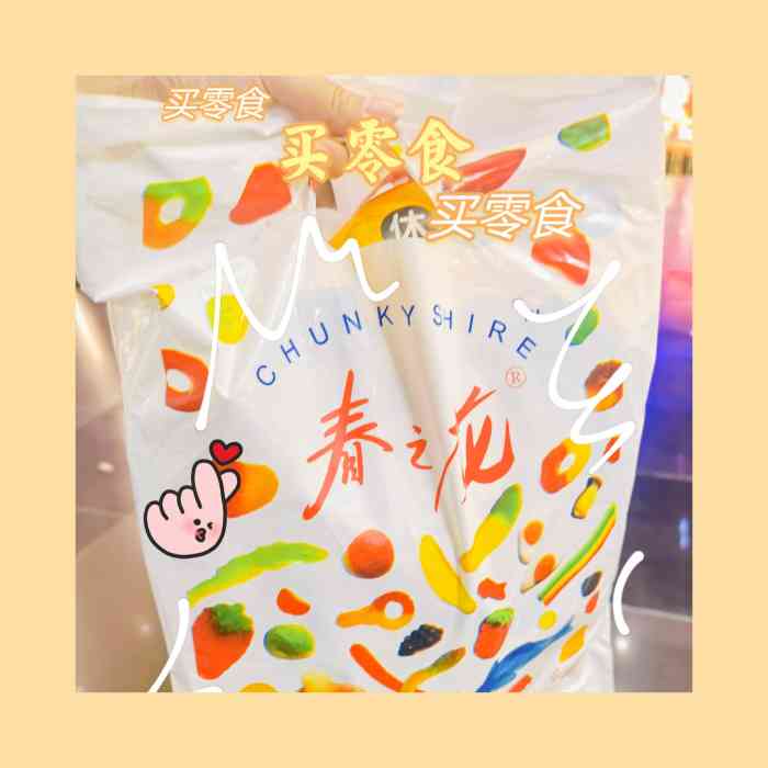 春之花(时尚1店)-"71春之花71来到时尚天河这边,看到春之花.