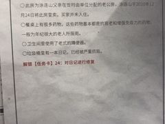 -剧狐剧本杀(徐汇1号店)