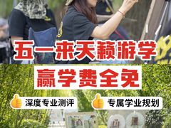 -天籁艺术高考培训学校·重庆艺考集训
