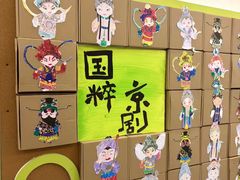 -贝美蓝天幼儿园(河东直沽园)