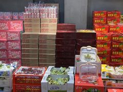 -嘿嘛仓储购(华明店)