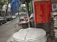 -周记铁路七村包子