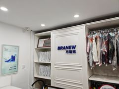 -布瑞琳洗衣(万柳书院店)