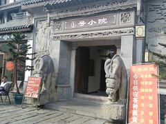 -龙潭水乡