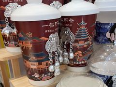 -一杯黔茶(西江千户苗寨古街店)