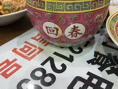 -回春阁汤菜坊(友谊路店)