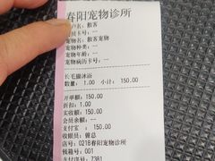 -暖阳宠物医院·犬猫康复中心·骨科