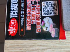 -东加寿司.料理(水游城店)